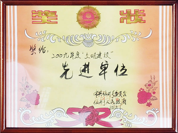 株洲神禹水利水電建筑有限責任公司,株洲水利水電河道治理服務,水庫除險加固服務,堤防加固服務哪里好